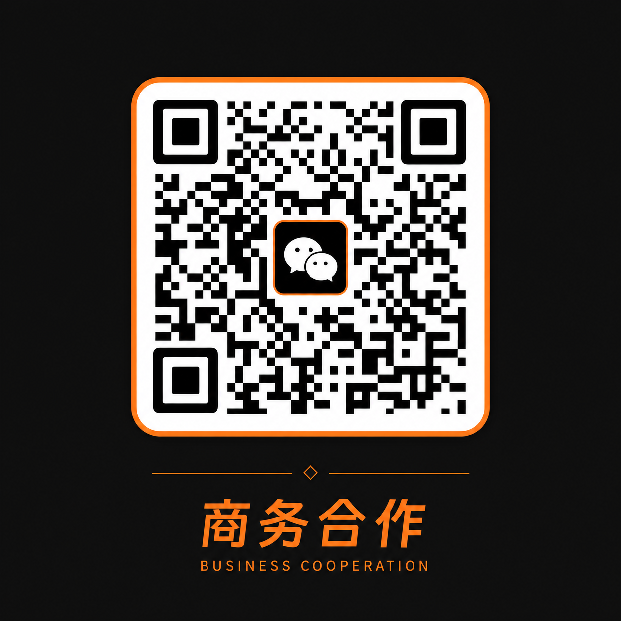 小蓝视频商务微信二维码